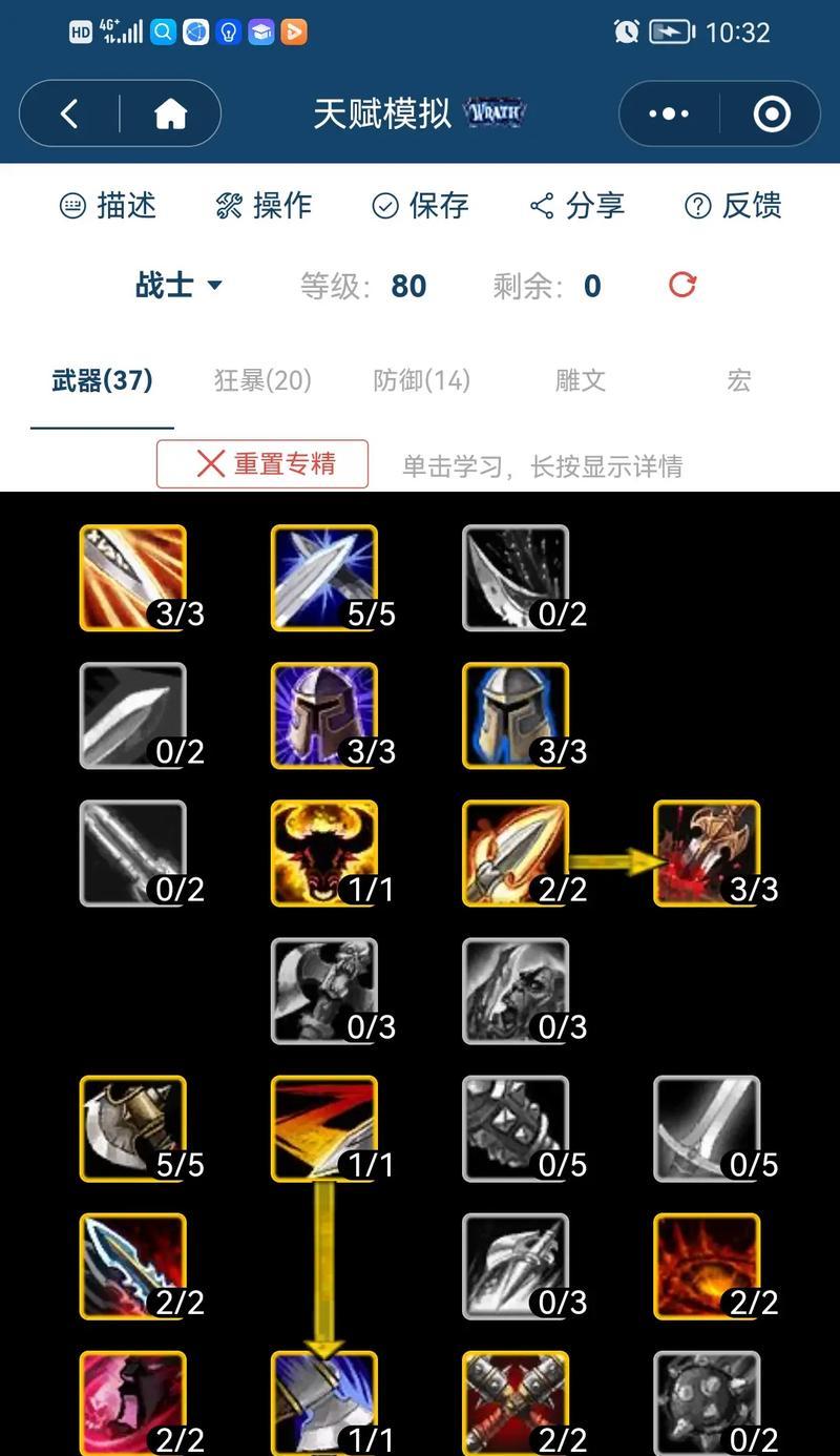 复仇之魂在魔兽世界中的玩法是什么？