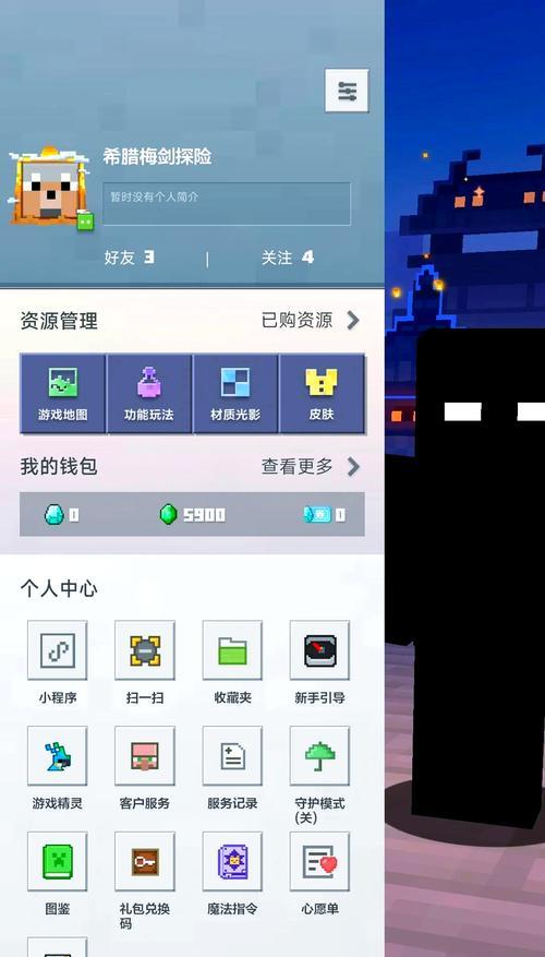 我的世界手机版怎么刷经验？有哪些高效的方法？