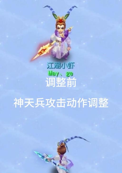 梦幻西游中天兵的价格是多少？