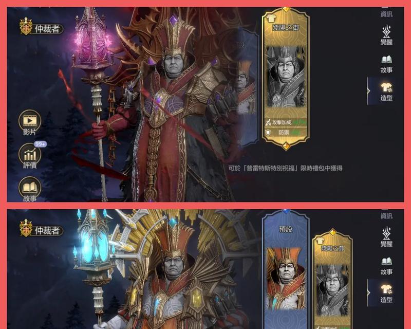 王者荣耀潮服皮肤的售价是多少？
