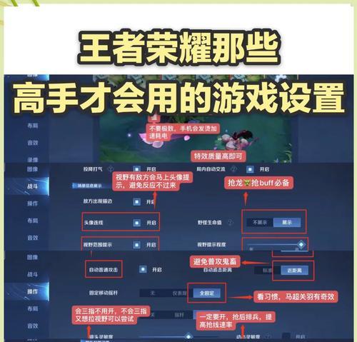 王者荣耀位移技能如何减小范围？操作技巧有哪些？