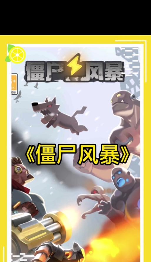 我的世界风暴获取方法是什么？
