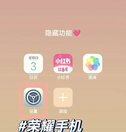 王者荣耀本地回放如何保存到手机？有哪些步骤？