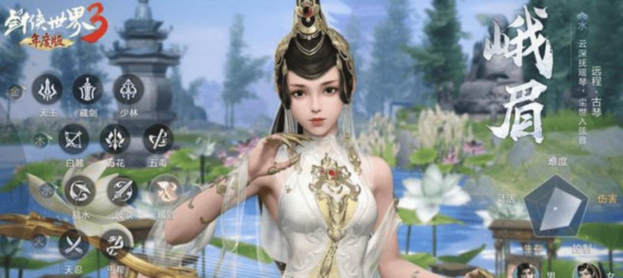 剑侠世界3手游中哪个职业最有趣？