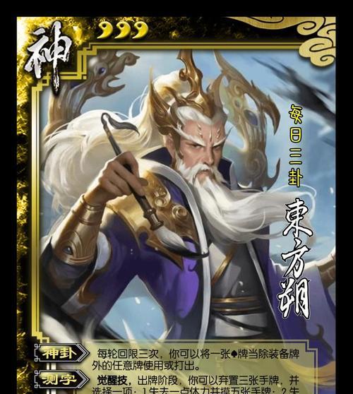 三国杀关节照的具体制作方法是什么？