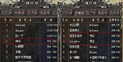 神泣手游叫什么技能？如何有效使用这些技能？