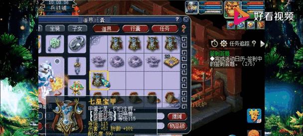 梦幻西游沙盘放出宝宝的方法和效果如何？