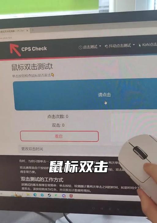 原神中按键鼠标设置如何找到？