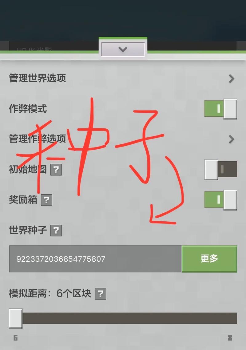 我的世界种子种植方法是什么？需要注意什么？