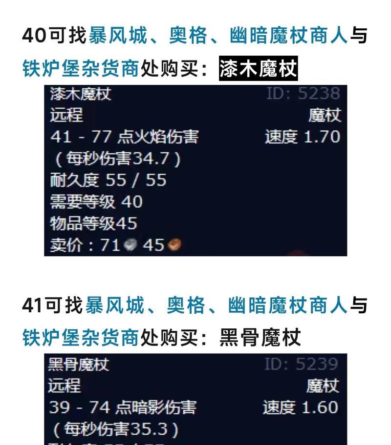 魔兽世界魔杖效果关闭会怎样？关闭效果对游戏体验有何影响？
