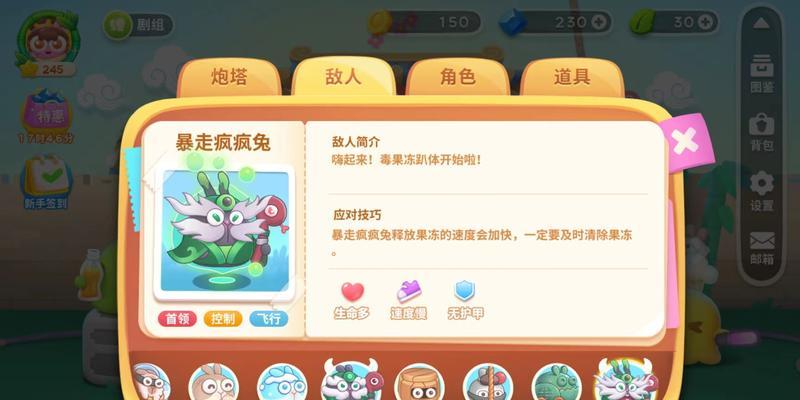 四只兔子的手游有哪些名字？这些游戏的特点是什么？