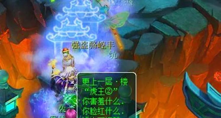 梦幻西游角色重叠问题如何解决？