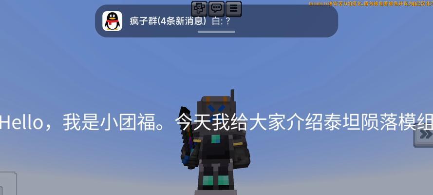 我的世界泰坦虚空世界怎么玩？探索泰坦虚空世界的最佳方法是什么？
