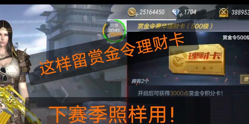cf手游理财卡与回归卡选择指南？