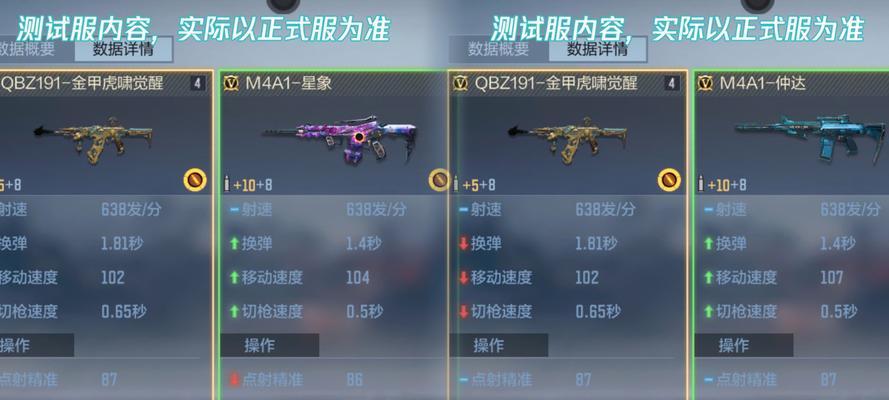 哪些射击手游具有超能力元素？