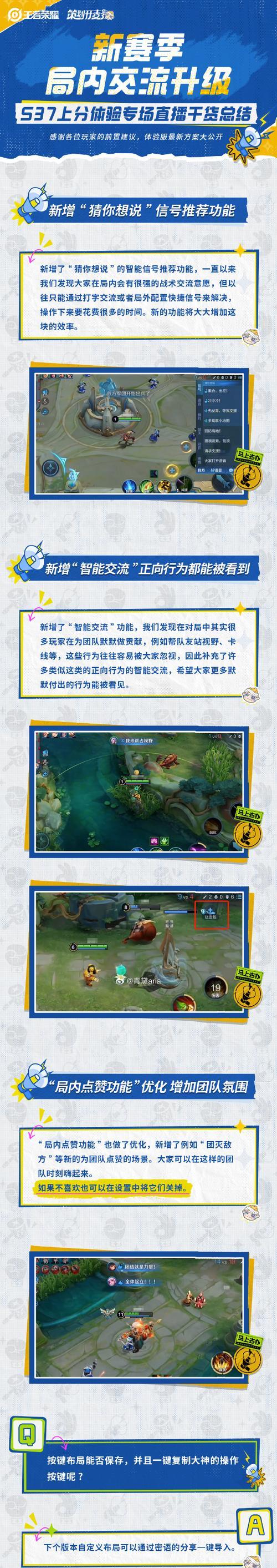 王者荣耀fps低怎么办？有哪些提升方法？
