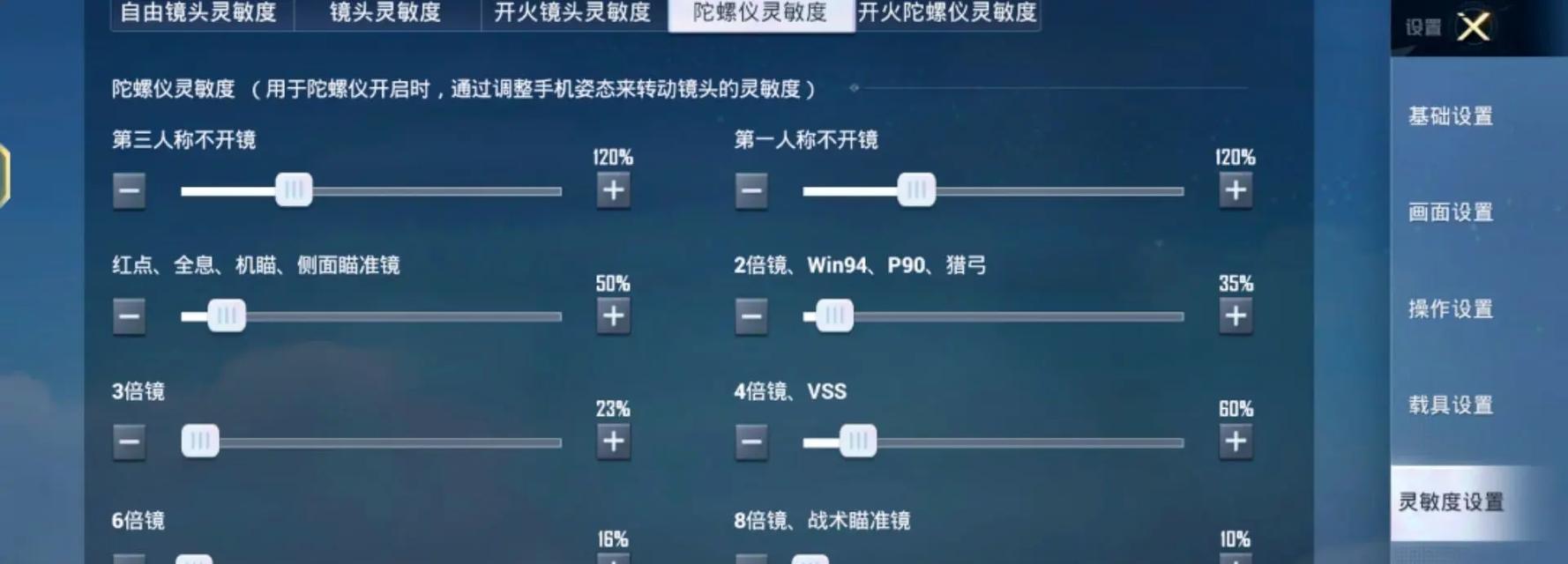 小二玩绝地求生的体验如何？游戏性能表现怎么样？