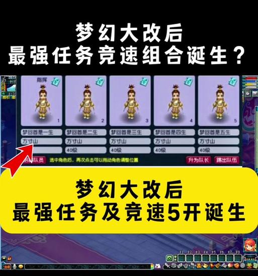 梦幻西游扶摇技能如何秒怪？秒几的技巧是什么？