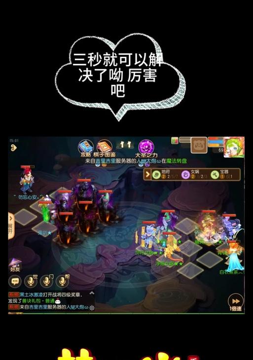 梦幻西游手游鬼剑翻盘需要多少费用？翻盘技巧有哪些？
