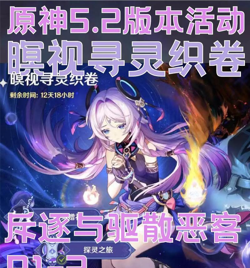 原神中涡流的正确驱散方法是什么？