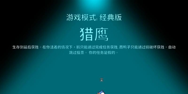 有哪些类似鹅鸭的游戏推荐？