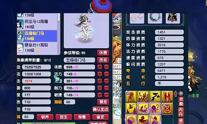 梦幻西游木子账号的市场价是多少？