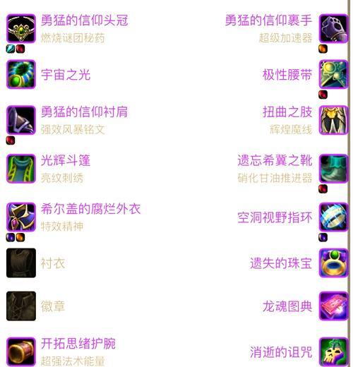 魔兽世界洗衣服任务如何完成？完成任务需要哪些步骤？