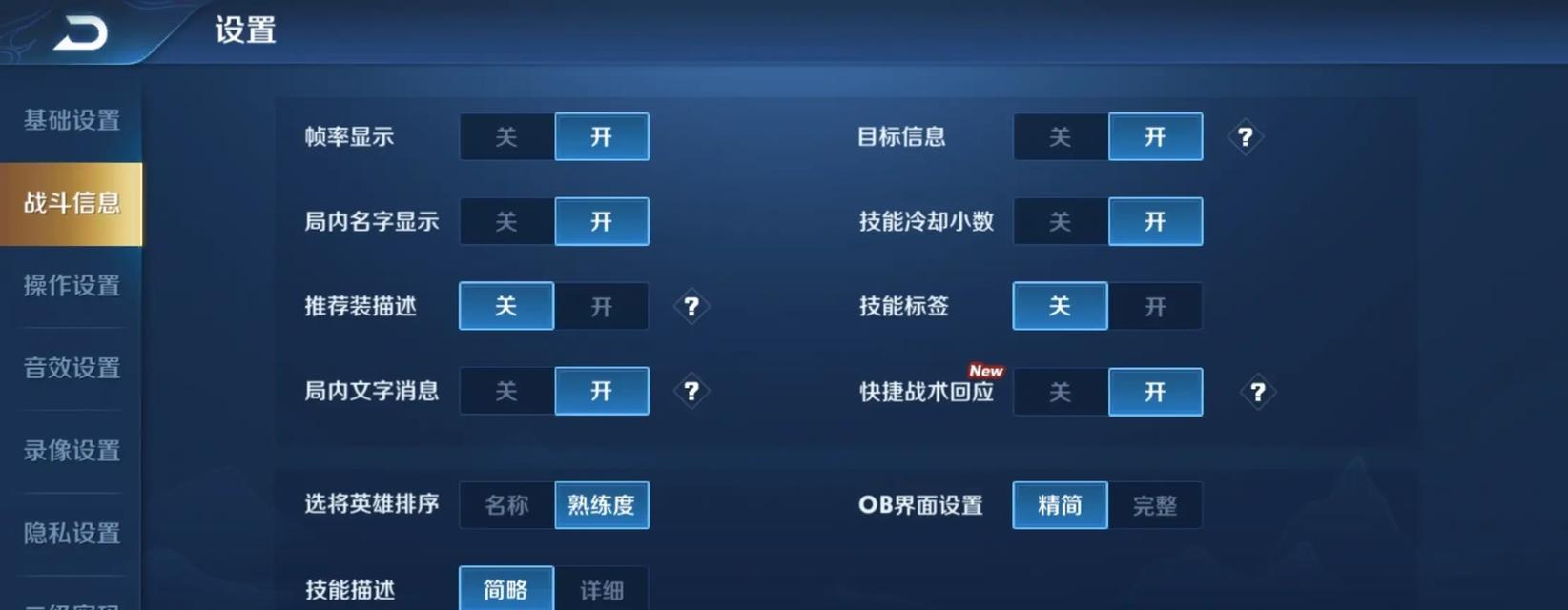 王者荣耀怎么练？提升技能和等级的方法是什么？