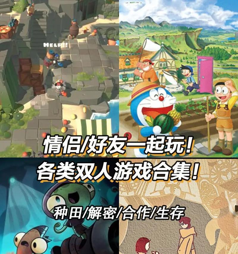 哪些手游支持联机游戏？