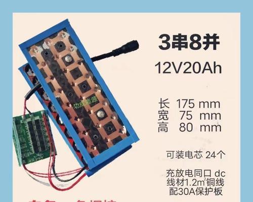 储电盒的制作材料和步骤是什么？有何用途？