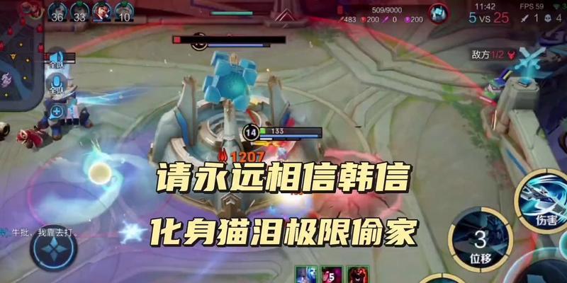 王者荣耀芝士国服韩信售价是多少？购买韩信需要多少费用？