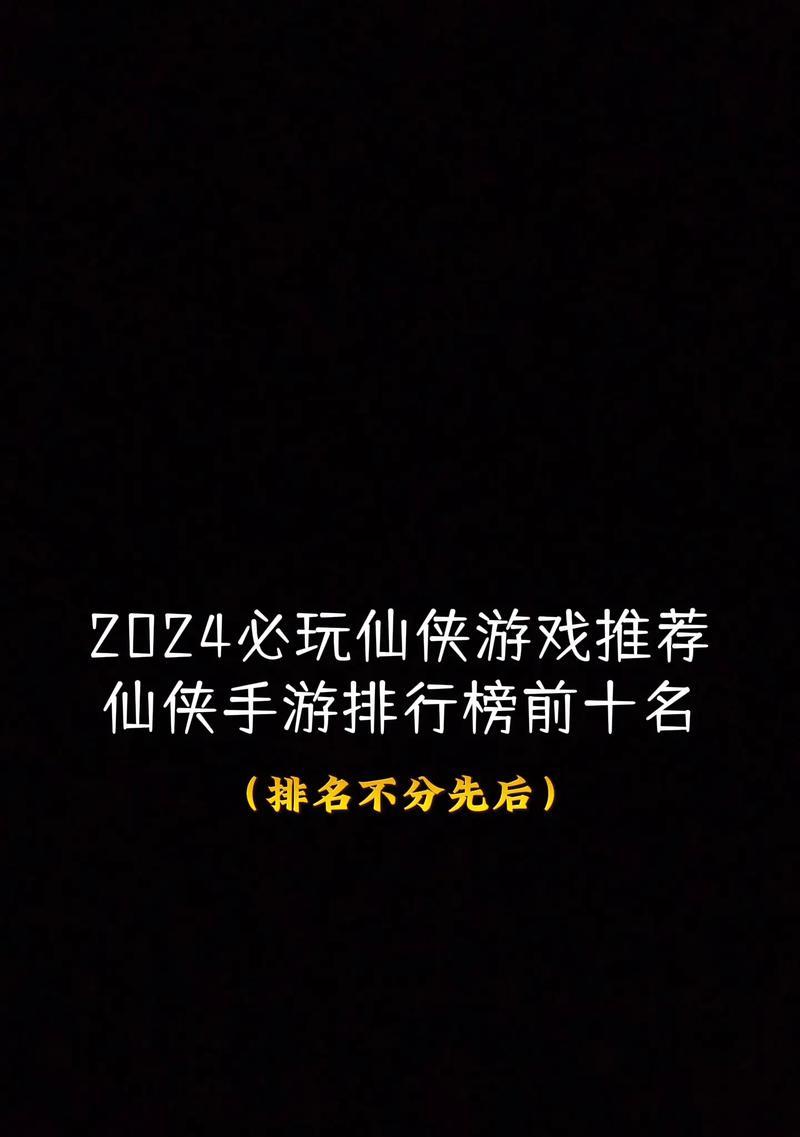 众所周知的手游类型有哪些？