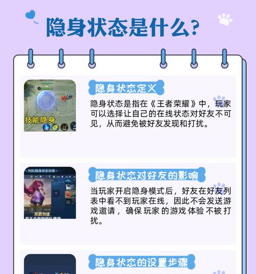 王者荣耀被开除什么意思？游戏中的“被开除”状态解释是什么？