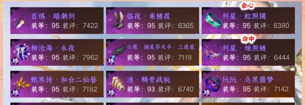 龙吟手游加点应该主加什么副加什么？加点策略是什么？