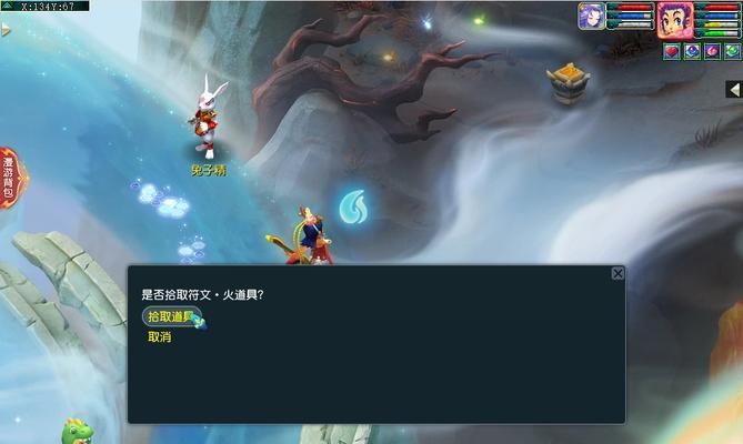梦幻西游五行山最上面怎么去？前往五行山顶部的路线？