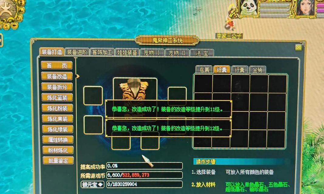 问道手游中巡逻功能的含义是什么？