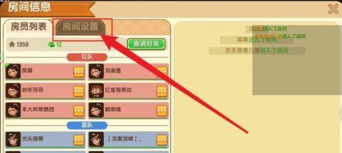 迷你世界如何开启频道？步骤详细说明？