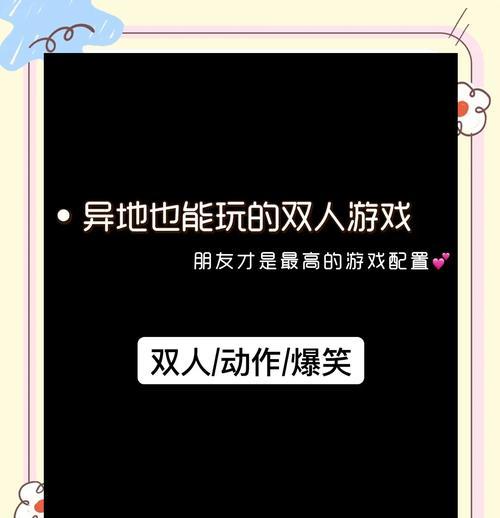 手游异地联机软件哪个好？如何选择最佳的异地联机应用？
