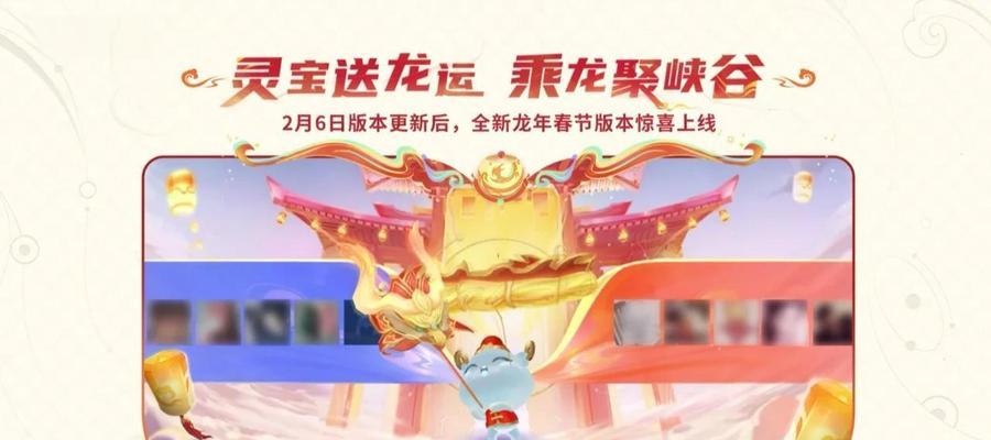 王者荣耀过年皮肤全收集需要多少点券？如何规划购买？