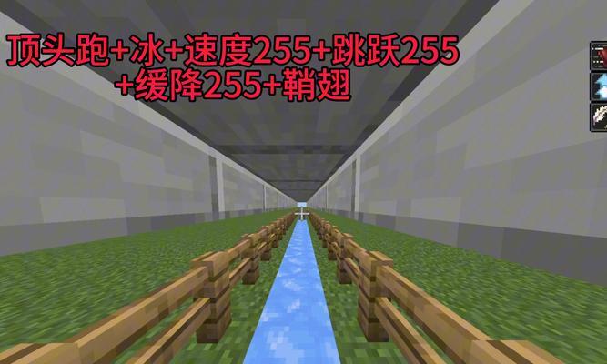我的世界中如何实现冲刺？操作方法是什么？