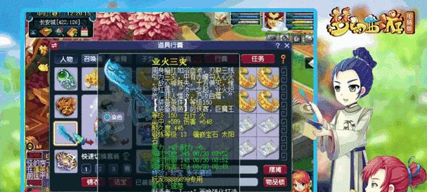 梦幻西游手游中魔王难度任务的打法是什么？魔王任务有哪些挑战？
