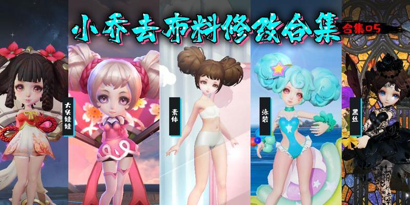 王者荣耀中小乔如何快速发育？发育策略和技巧是什么？