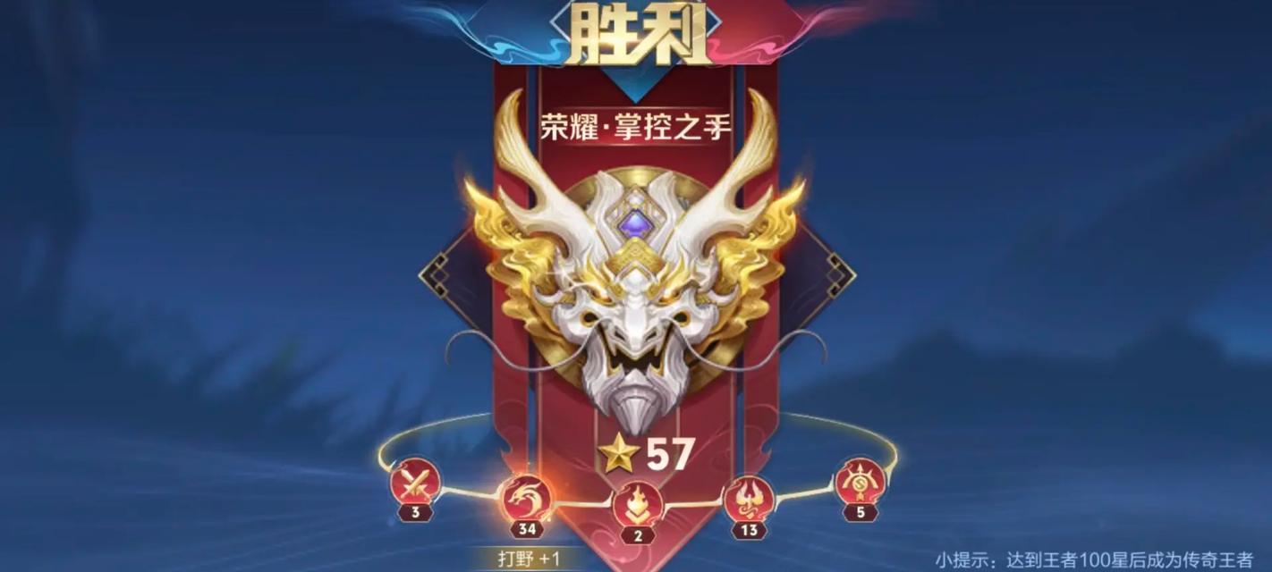 王者荣耀星星符号代表什么？星星符号的含义是什么？