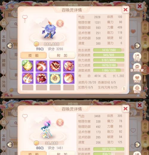 梦幻西游宠物捕捉技巧有哪些？