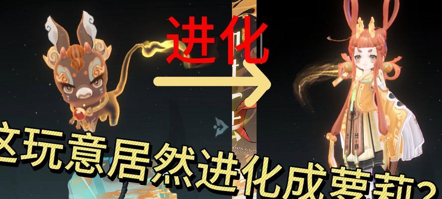 问道仙阳剑怎么进化？进化条件是什么？
