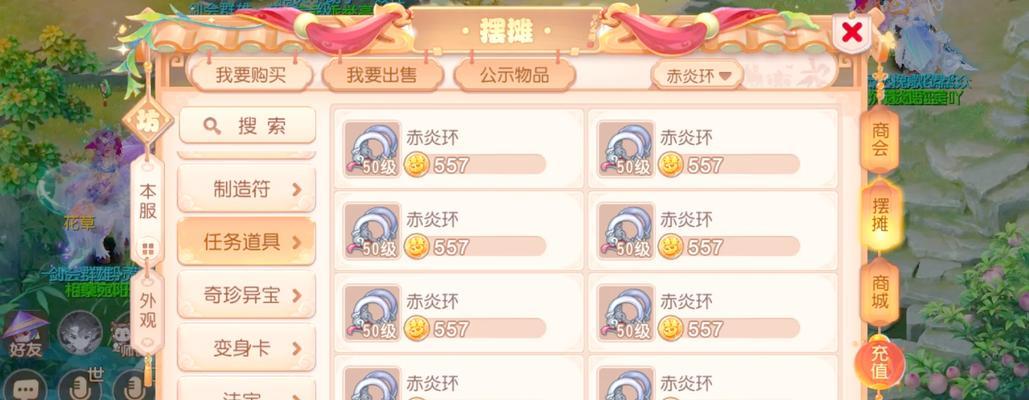 梦幻手游2024年囤货策略？2024年有哪些值得囤积的物品？
