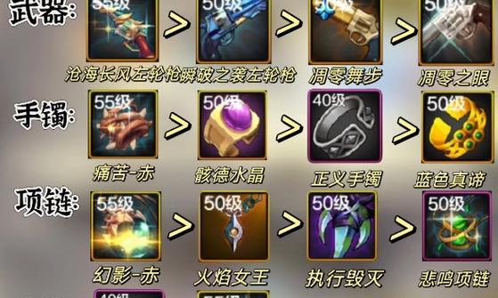 地下城手游中哪种武器效果更佳？