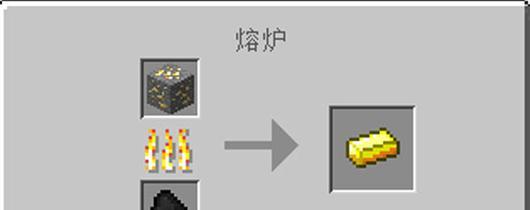 我的世界铁定如何获得？获取方法有哪些？