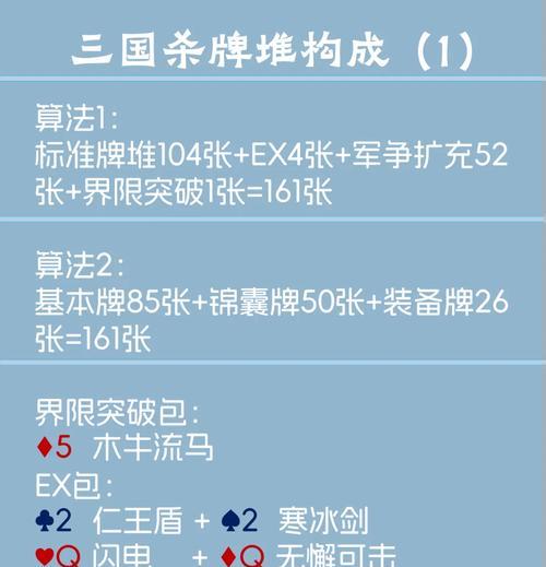 三国杀中举报恶意出牌后如何查看惩罚结果？