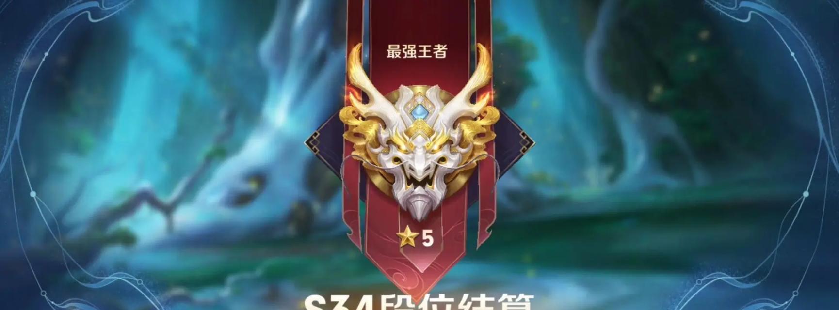 开王者荣耀是什么意思？